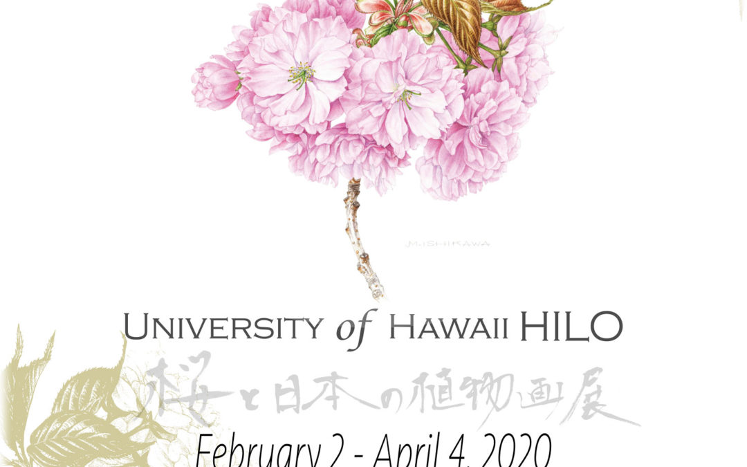 Plant Art Exhibition, Feb 2 – Apr 4
