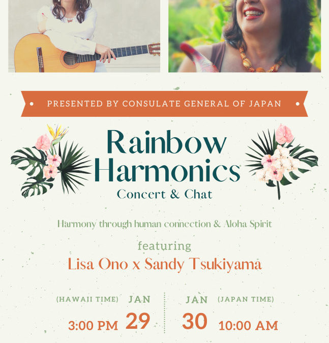 Rainbow Harmonics Concert & Chat, 01/29/2021